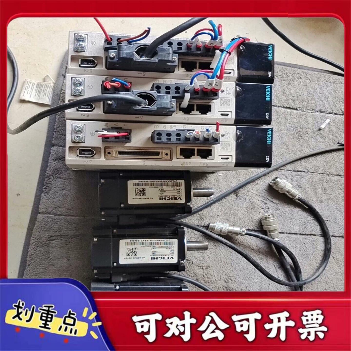 【议价YS】VM7-L06A-R4030-Q1拆机