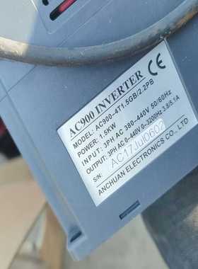 咨询-AC900变频器.AC900-4T1.5GB/2.2PB