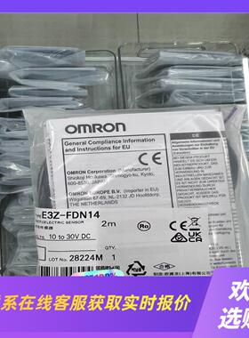 E3Z-FDN14拍前询价下单