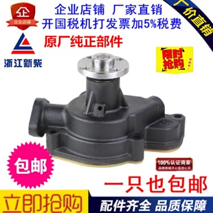 合力龙工杭叉CPCD50叉车水泵新柴4D35ZG31发动机水泵叉车水泵正品
