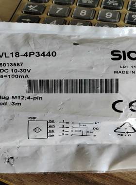SICKVL18-4P3440订货号：60135--议价商品