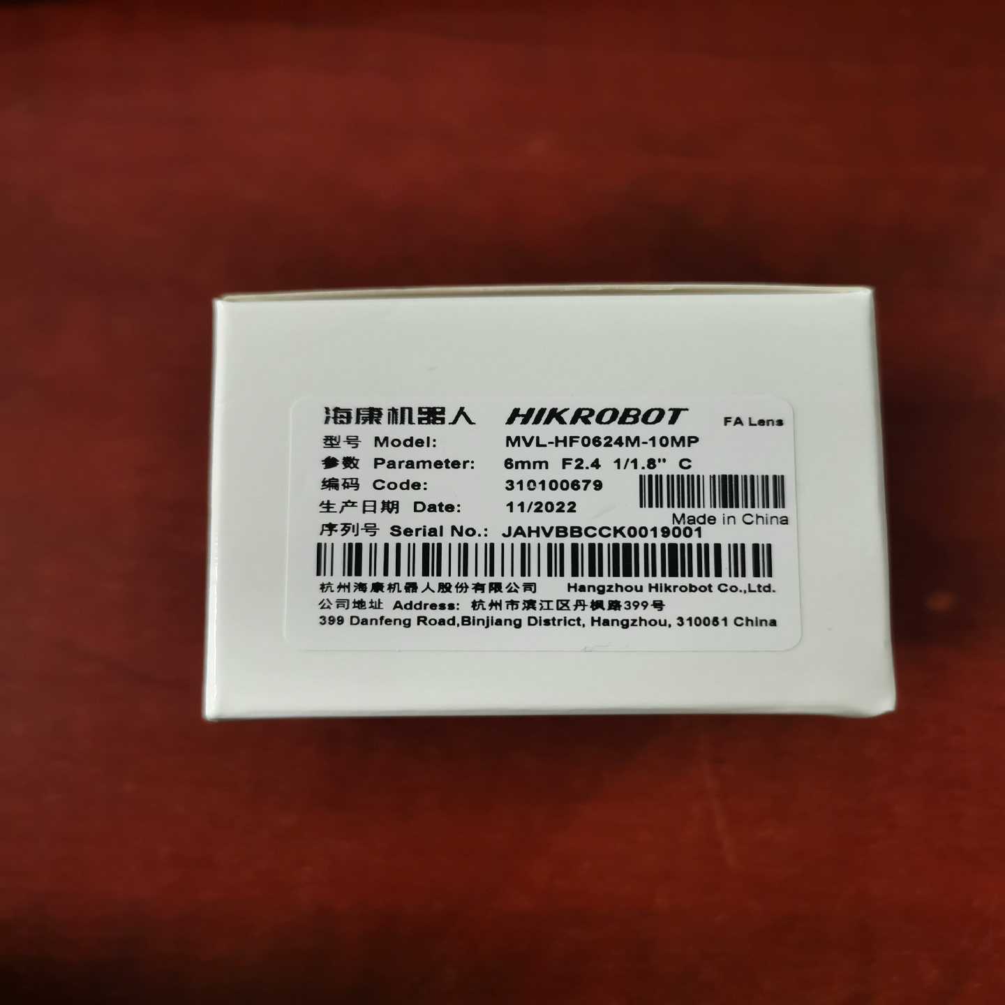 班美萝海康6mm镜头工业镜头，型号MVL-HF0624M-10MP--议价商品