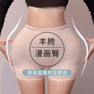 牛仔提臀丰胯裤乳胶自然韩国无痕假屁股增胯丰臀2024新款假胯宽垫