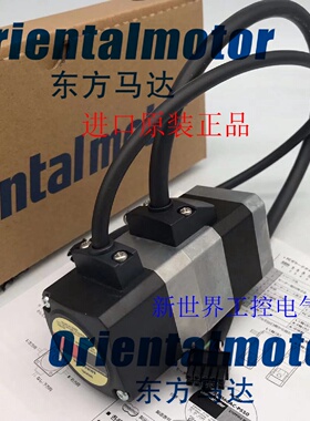 议价东方马达ARM46SMK-N10 ARM66SMK ARM46SAK-T30/T10 ARM46SMK-