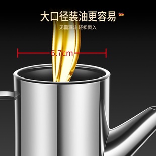 304不锈钢油壶密封防尘带盖油瓶大容量厨房酱油醋瓶防漏不挂油瓶