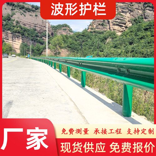 防撞波形护栏厂家乡村双波波纹护栏板高速公路梁钢镀锌护栏定制