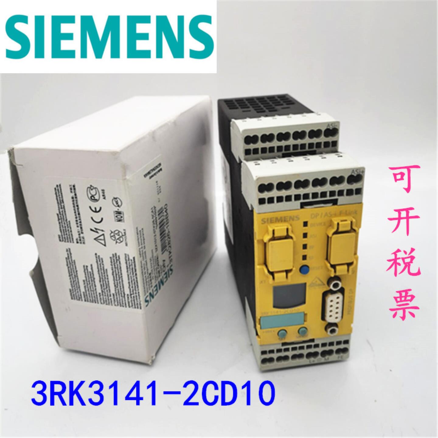 安全继电器3RK3141-2CD10现货