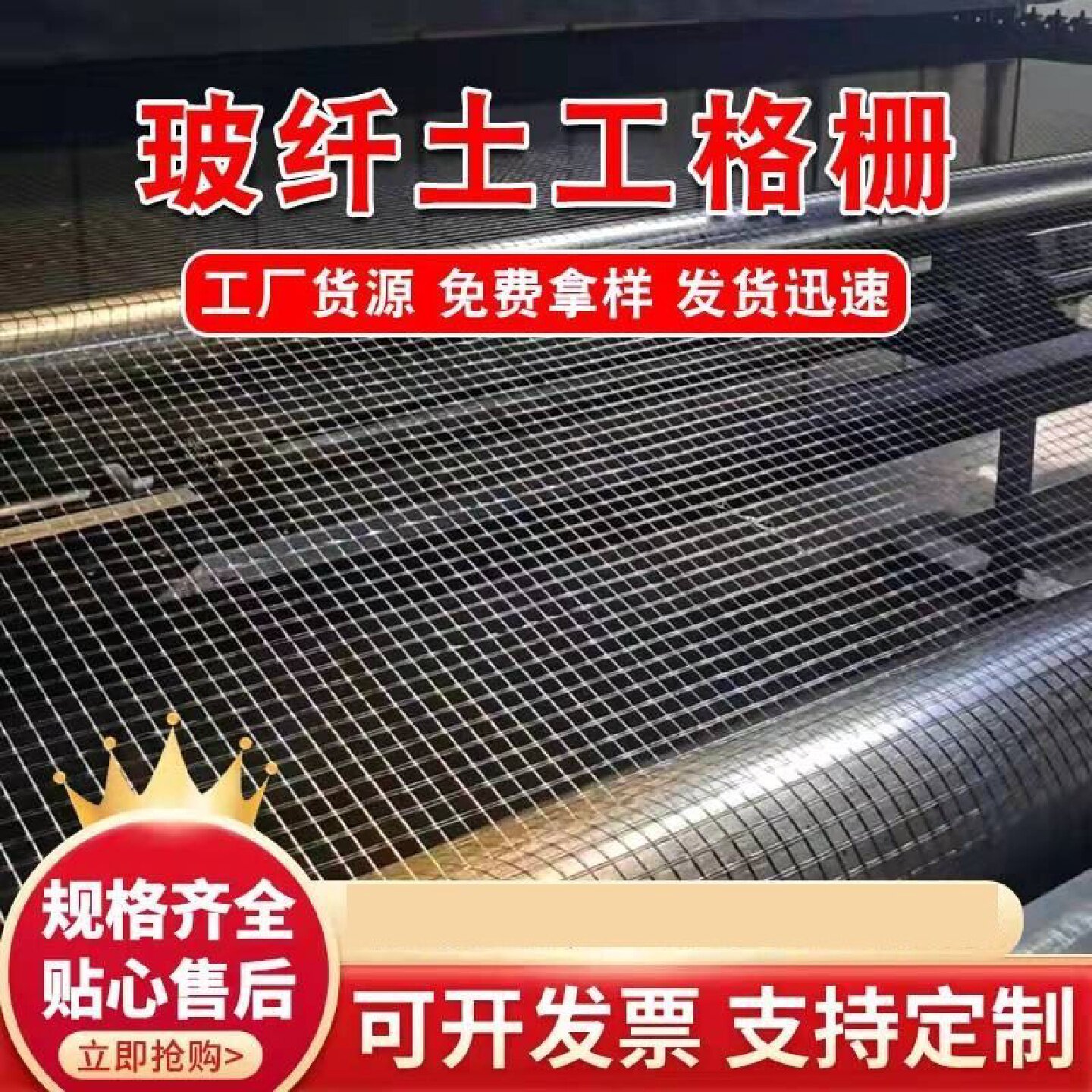 双向单向塑料钢塑土工格栅养殖公基础材料