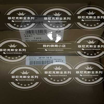 模块2861328~询价