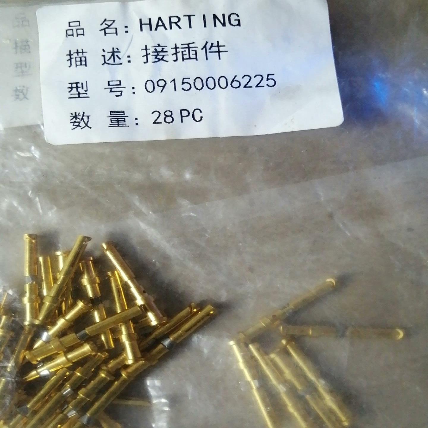 HARTING接插件09150006225 128个