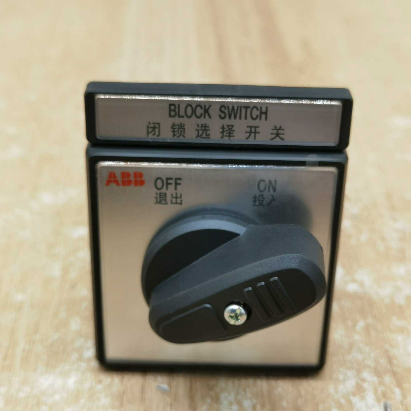 凸轮开关OC25G06RMBN0ESB02实物拍询价