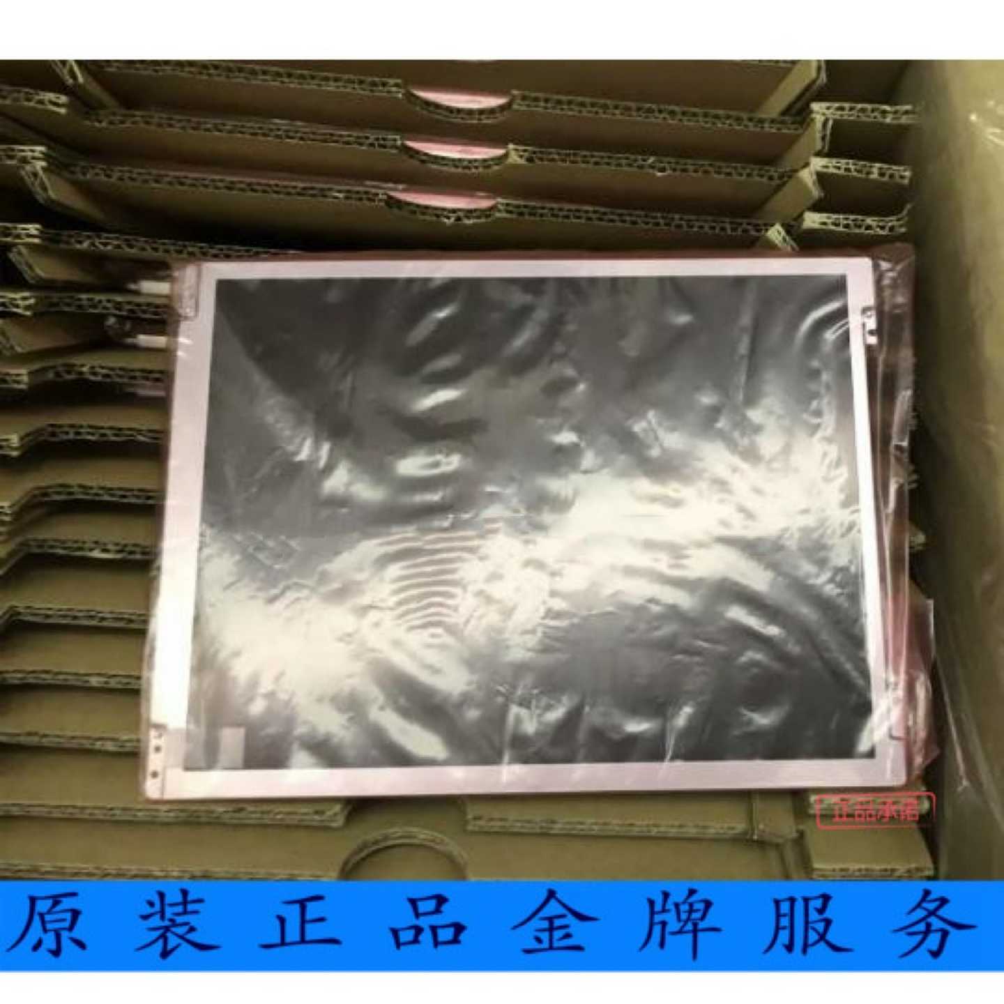 询价迈|||瑞 护仪 IMEC10 IPM10 UMEC6屏幕议价