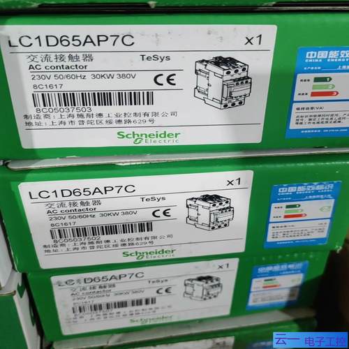 交流接触器LC1D65AP7C；议价