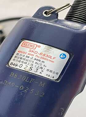 （议价）奇力速SKD-B830LF无刷电批，扭力范围10-30K