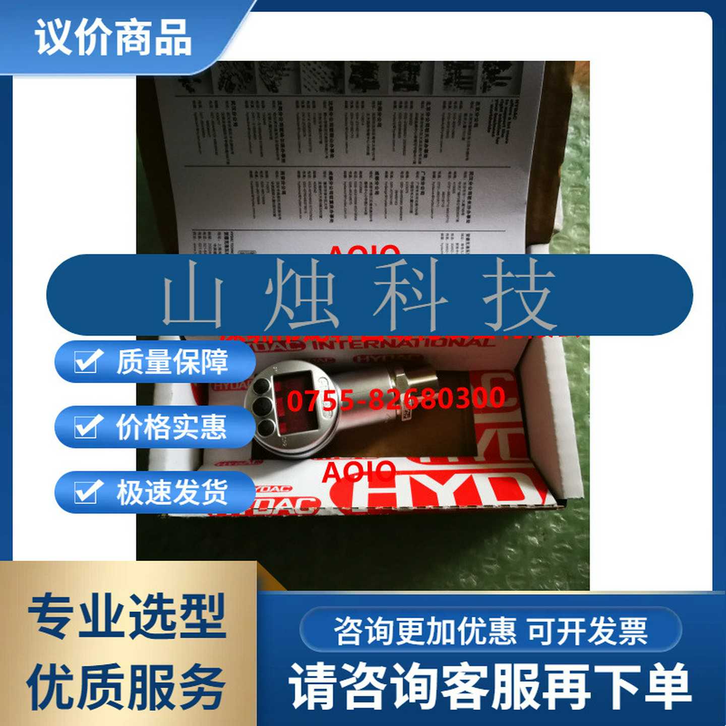 全新贺德克HYDAC传感器EDS3396-2-0009-000-F1议价