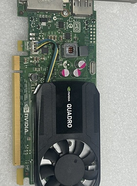 出丽台quadrok620专业图形显卡接口正常功能没问-议价