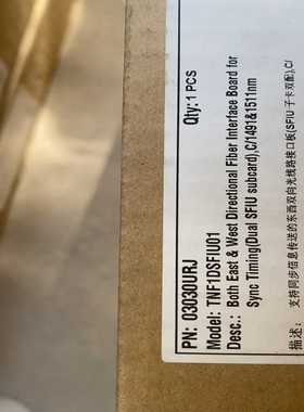 中兴R8108T2023  全新原装  现货2台