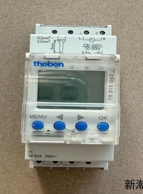 泰邦theben定时器TR610 top2议价商品