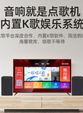 山水H12家庭ktv音响套装ktv点歌机卡拉ok家用客厅功放音响一体机