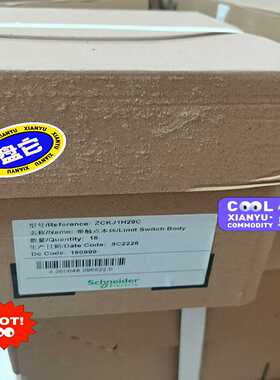 (询价)限位开关 ZCKJ1H29C 400个 ZCKE0