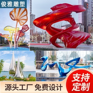 大型不锈钢雕塑园林镂空发光圆环金属创意售楼部景观玻璃钢雕塑
