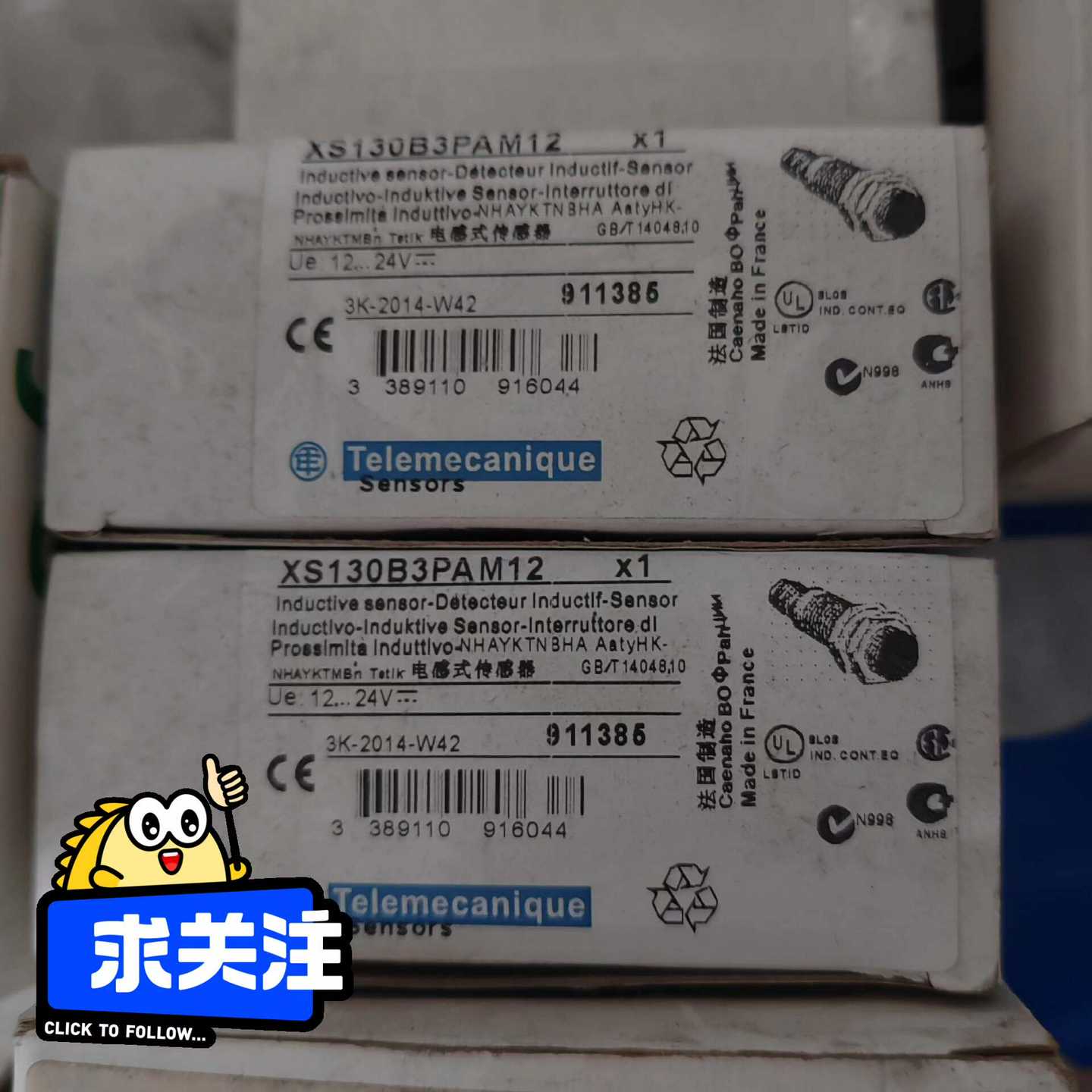 XS130B3PAM12议价询价