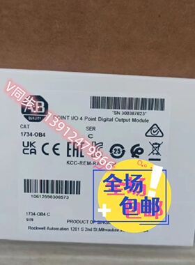 议价AB罗克韦尔PLC模块  1734-OB4E 1734ob4e 顺丰包邮 质保一年