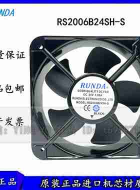 议价-RUNDAYRS2006B24SH-S24V3.8A2006020CM大风量变频器