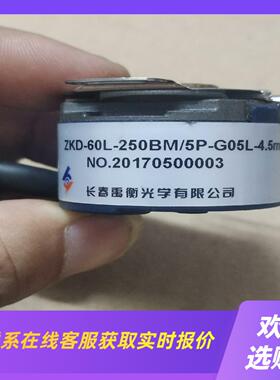 长春禹衡ZKD-60L-250BM5P-G05GL-45拍前询价下单