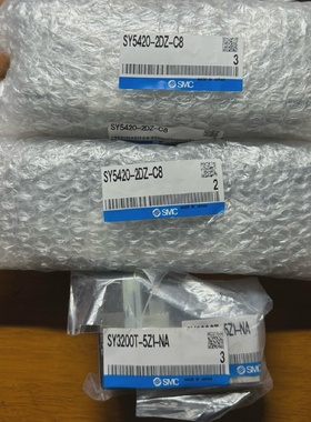 议价SMC电磁阀SY54202DZC8SY3200T5Z