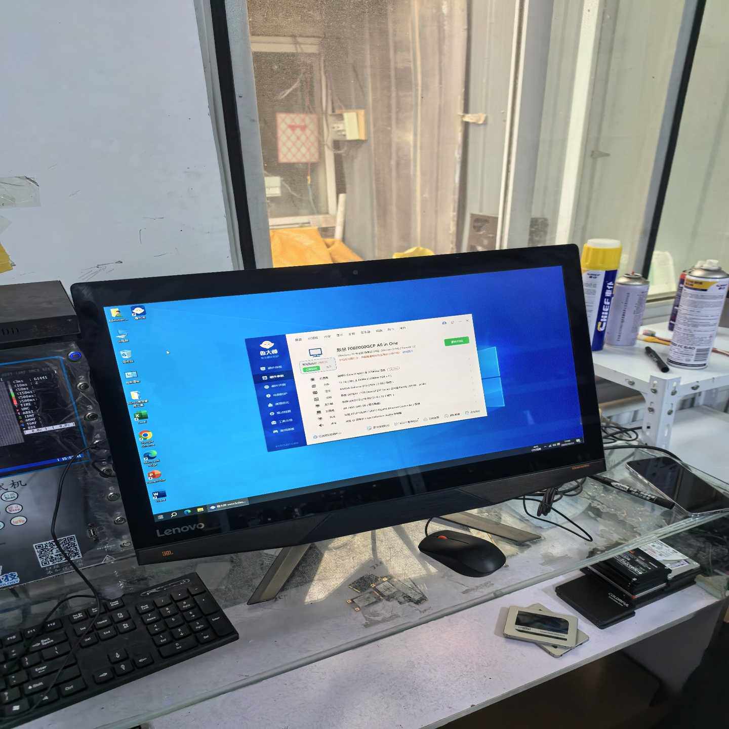 联想AIO700-24ISH一体机--议价商品