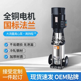 销售QDL4多级泵热水循环泵蒸汽锅炉补水泵不锈钢管道增压泵