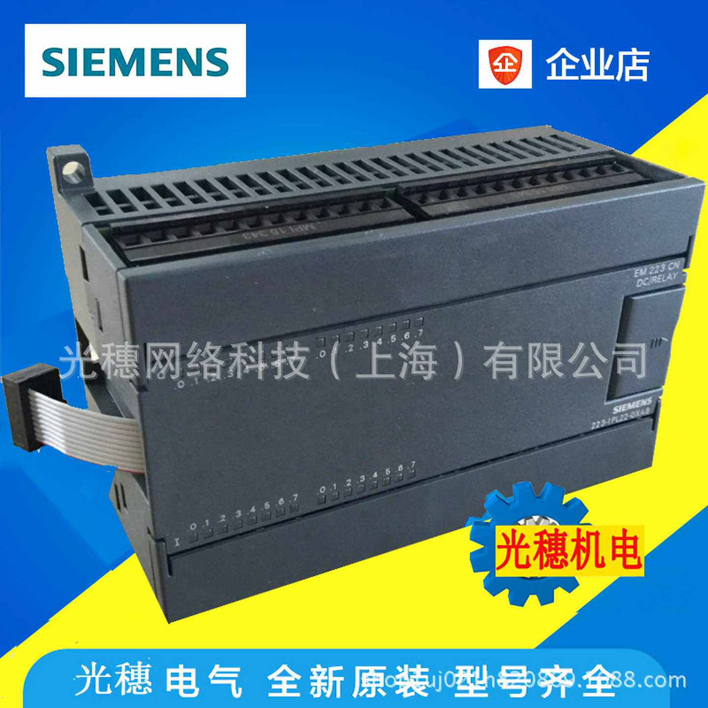 6ES7216-2BD23-0XB8PLC模块可编程控制器216-2BDA23-OXB8