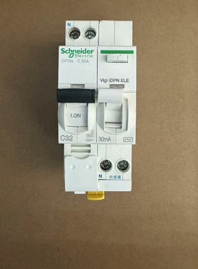 施耐德漏电保护器iDPNaC32A带VigiiDPN