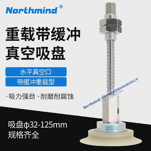 ZPX32HNJ25-B01-A18重载型缓冲水平真空吸盘ZPX125HNJ100-B01-A18