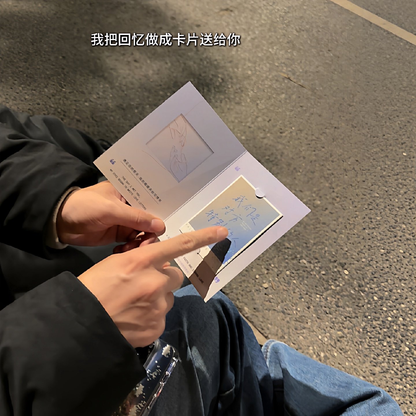 关於我们NFC情书贺卡心动表白交换幸福烟火卡片情侣情人节礼物,节庆用品/礼品,贺卡/卡片,淘宝优惠券,粉丝福利购,淘宝优惠卷