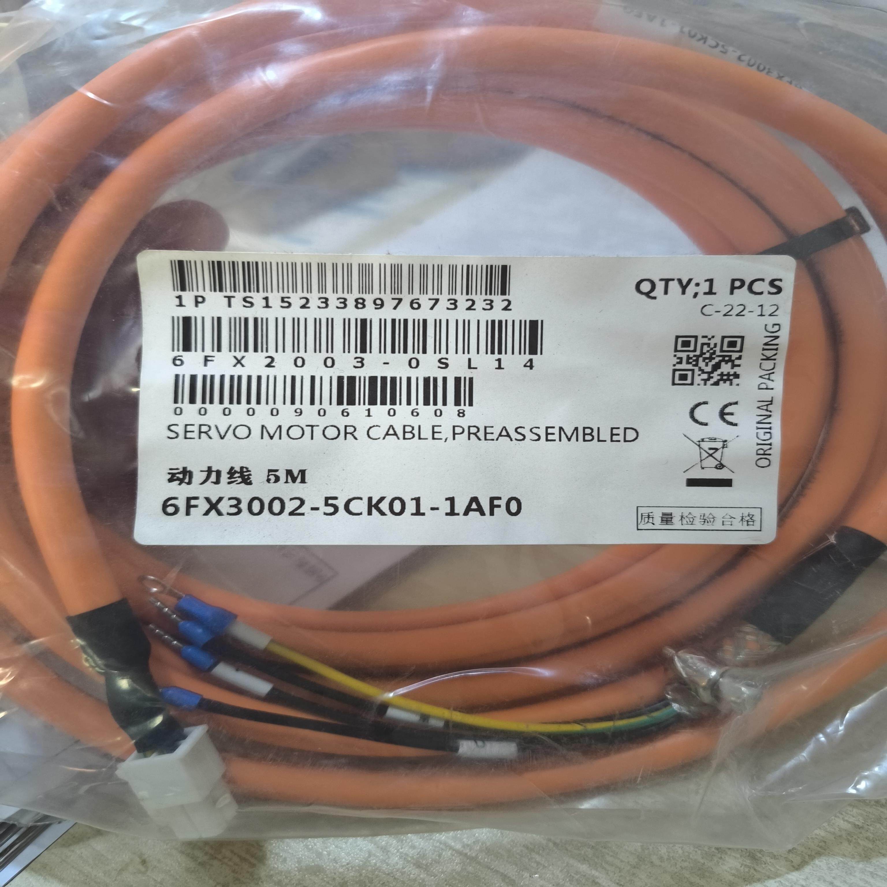 6FX3002-5CK01-1AF0国产动力线5M