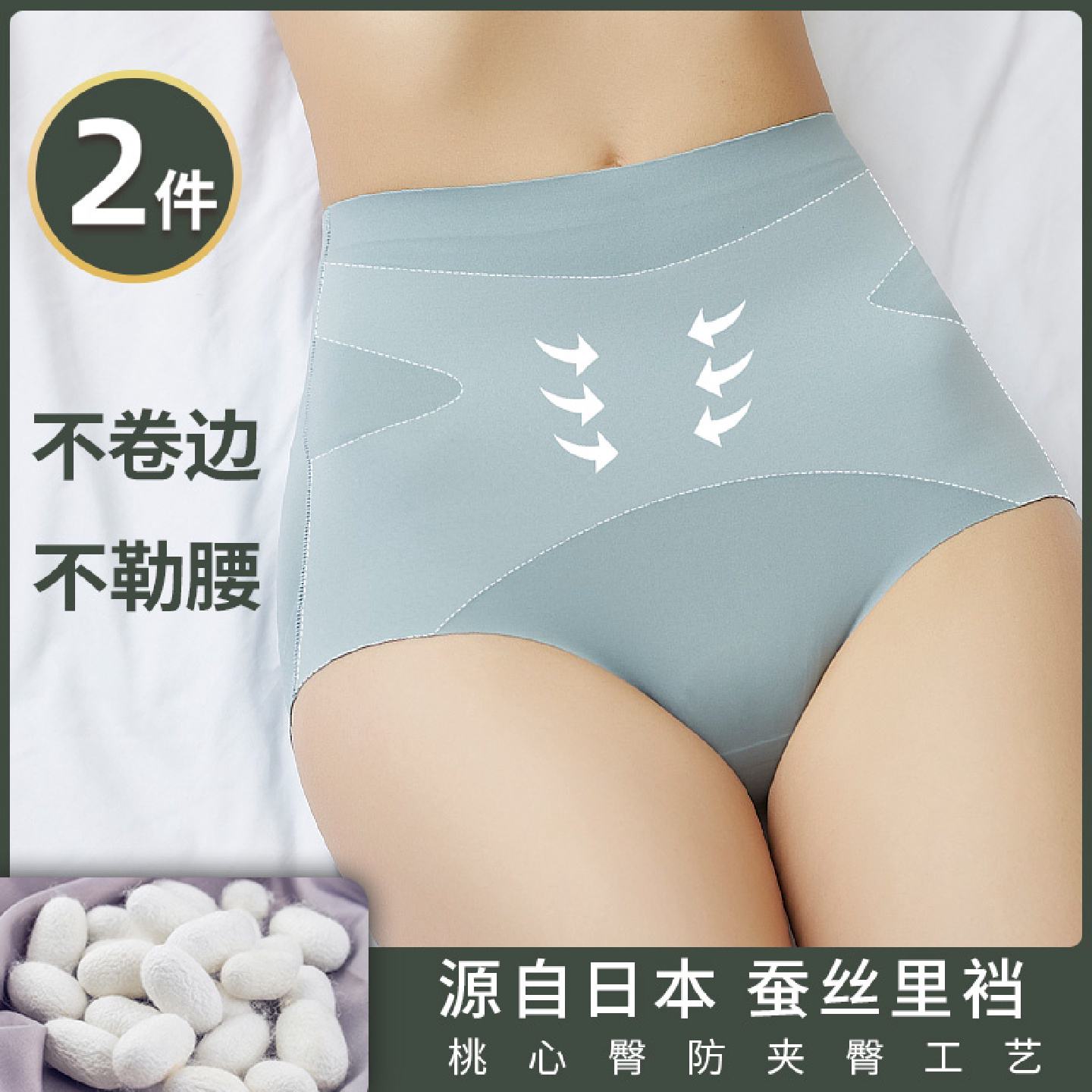 收腹内裤女士夏季薄款高腰提臀裤收小肚子神器强力显瘦塑形束腰身