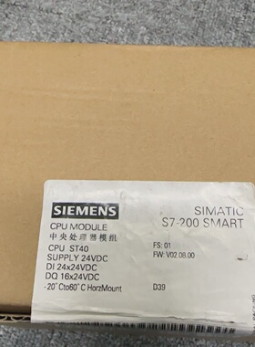 溢价-S7200SMART中央处理器模块型号6ES7