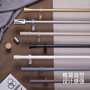 A6L窗帘杆轻奢风罗马杆单杆双杆铝合金静音窗帘轨道支架杆子