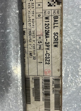 全新原装正品NSKW1202MA3PYC3Z2滚珠丝