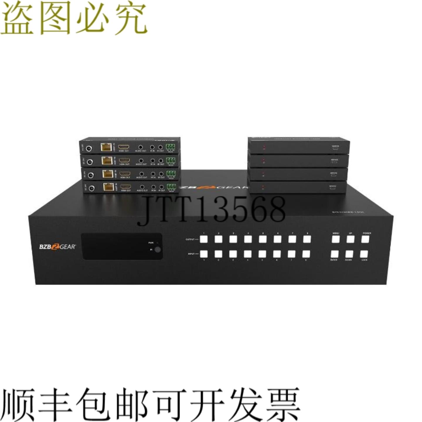 供应BZBAR 8x8 4K UHD 18Gbps HDMIHDBaseT 控制器EDID