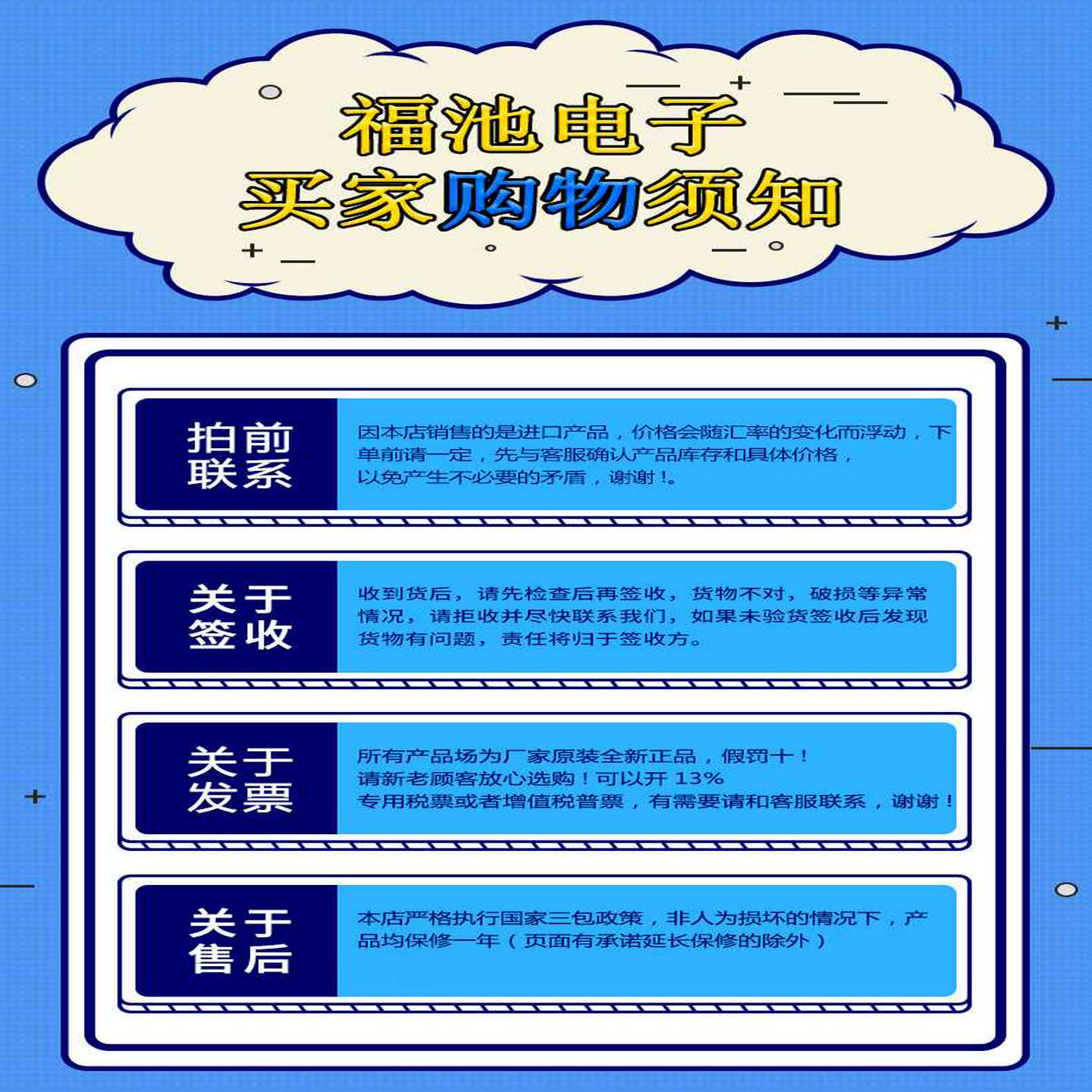 德国SSRegeltechnik室温传感器24Y1RS485,NFC,NEC8全系产品