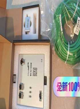 bcs100e一套，询价