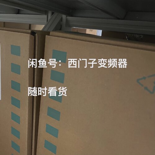 询价/6SL32105FE170UA0
