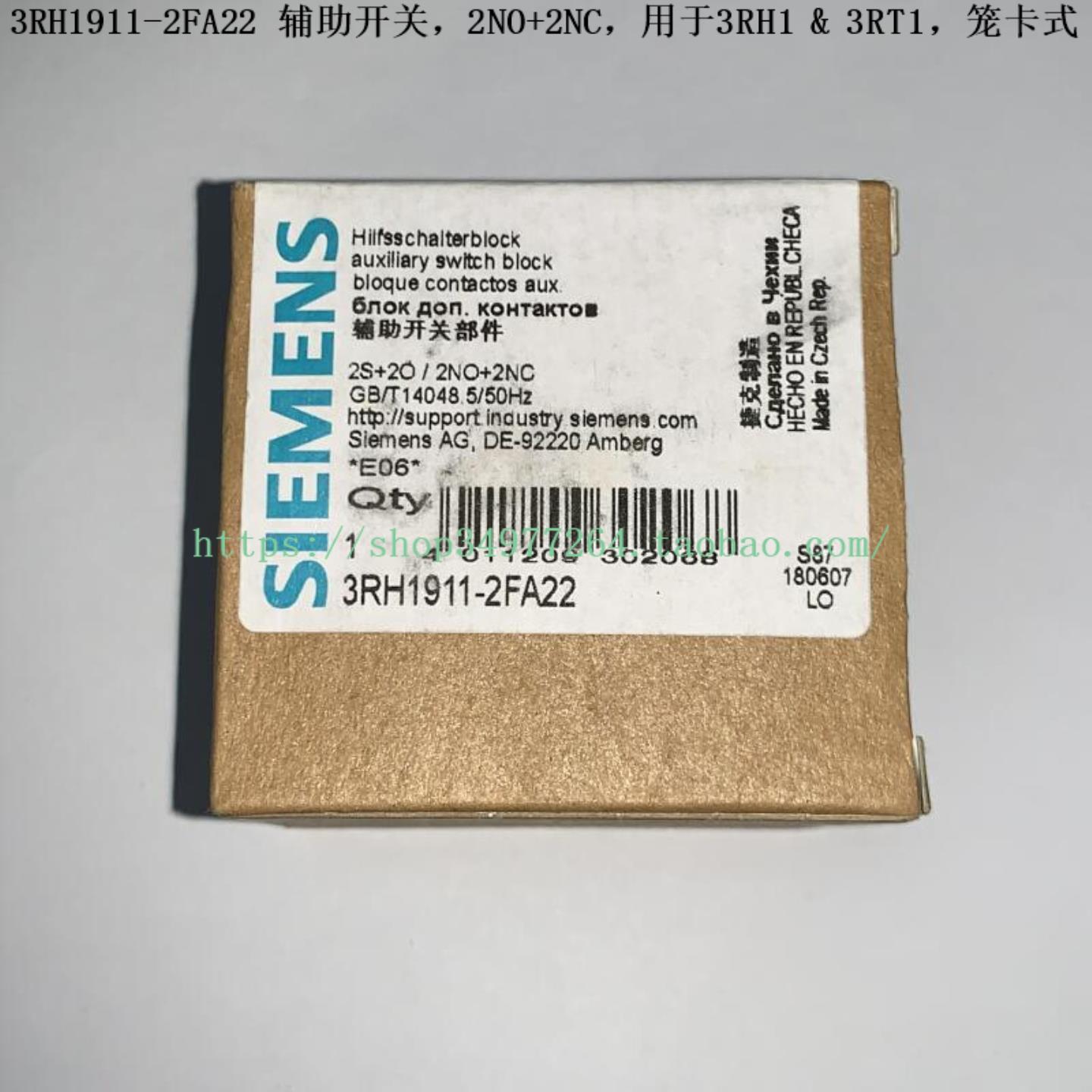 SIEMENS 辅助开关 3RH1911-2FA22 3RH1911-1FA22