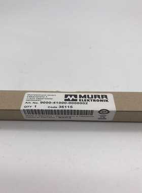MURR9000-41000-0000002德国穆尔900询价