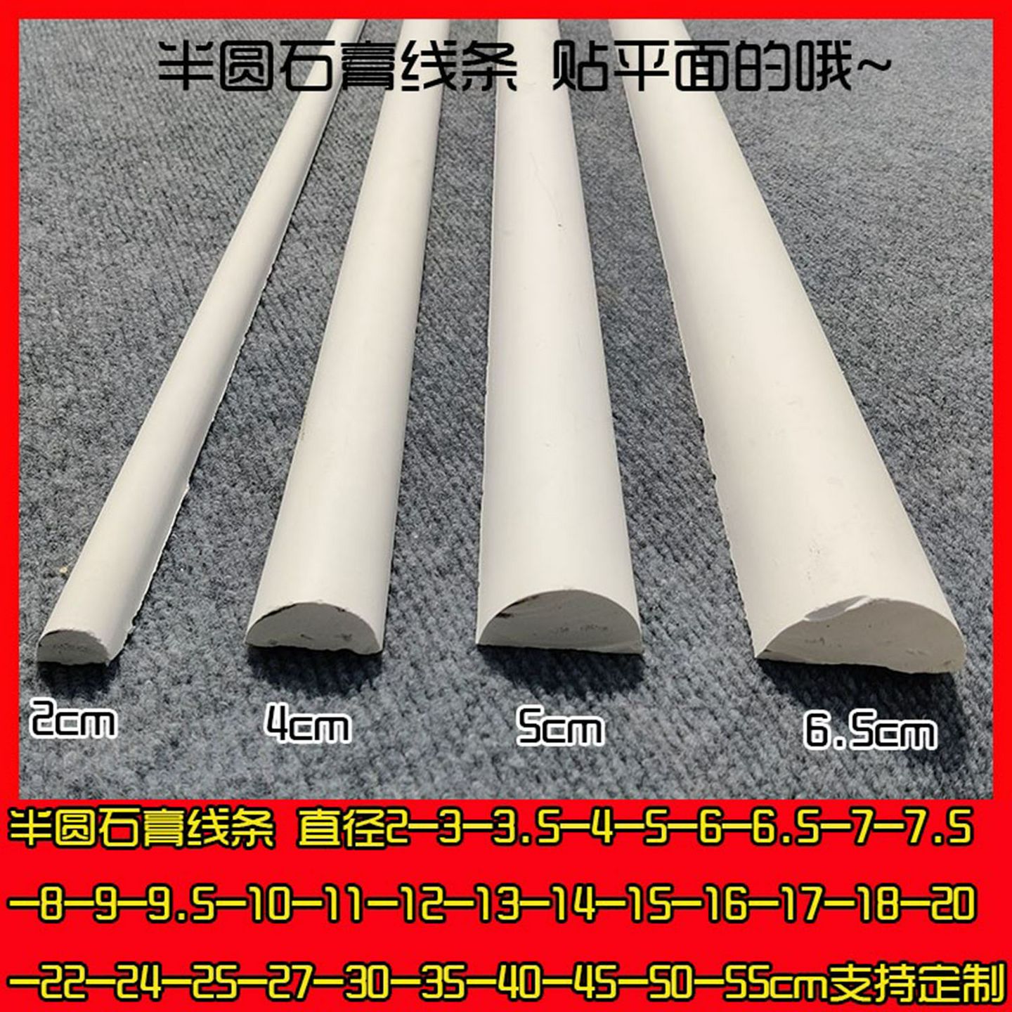 二分之一半圆柱子罗马柱石膏线条新中式格栅板背景墙客厅圆柱