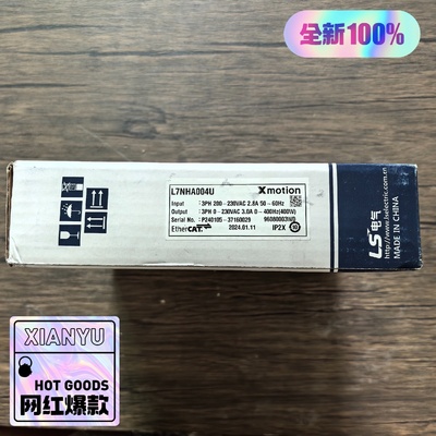 议价LS产电L7NHA004U伺服驱动器