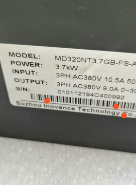 汇川变频器型号MD320NT3.7GBFSAGDR17